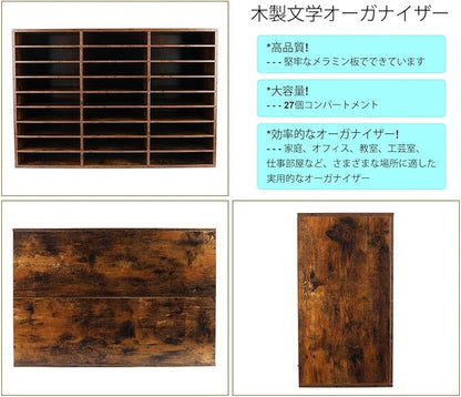 PAG Wood Literature Organizer Mail Sorter Student Mailbox - Image 5